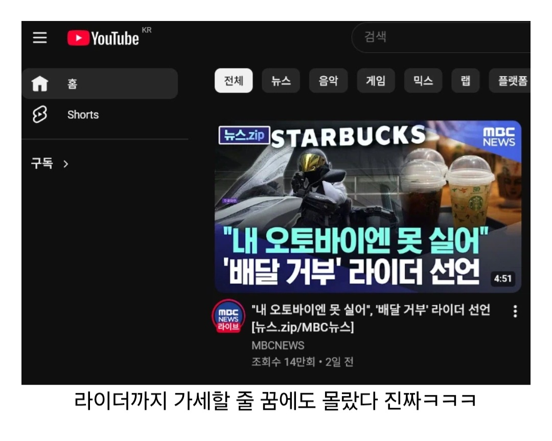 Screenshot_20260525_094830_Samsung Browser.jpg