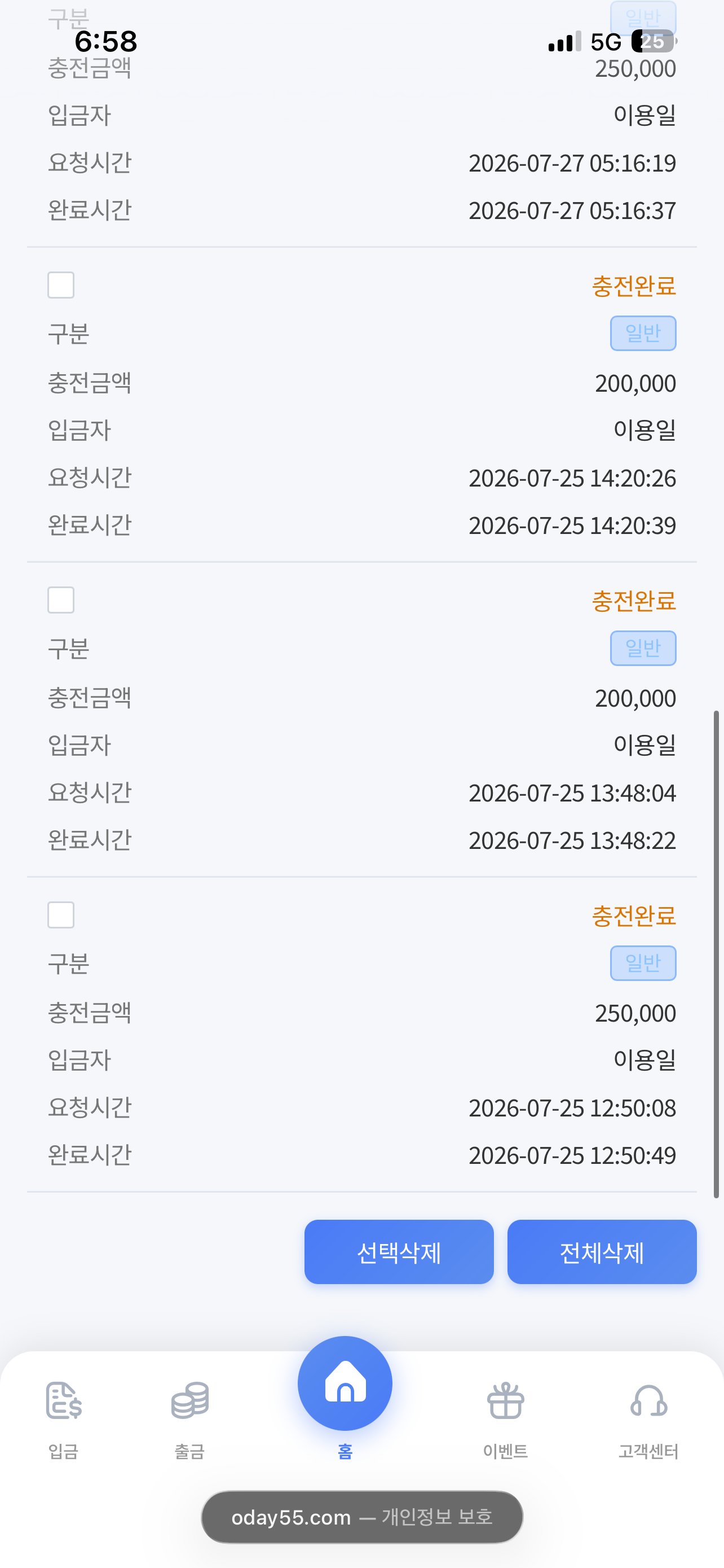 원본 이미지 보기