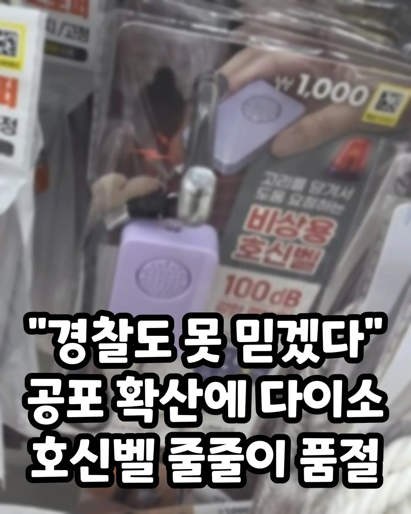원본 이미지 보기