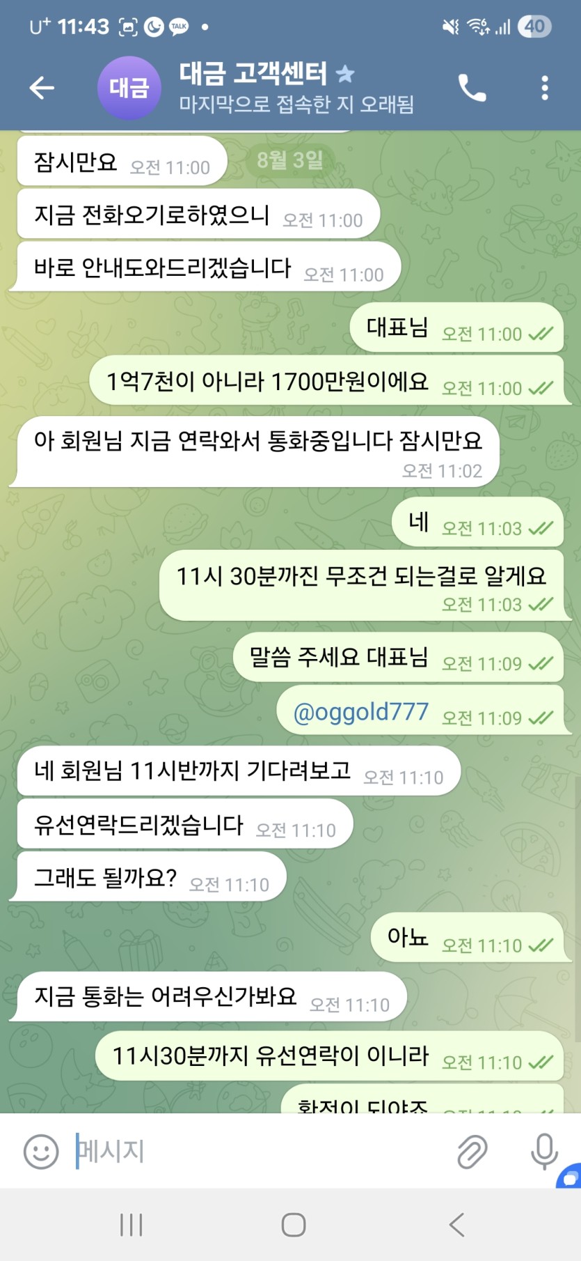 원본 이미지 보기