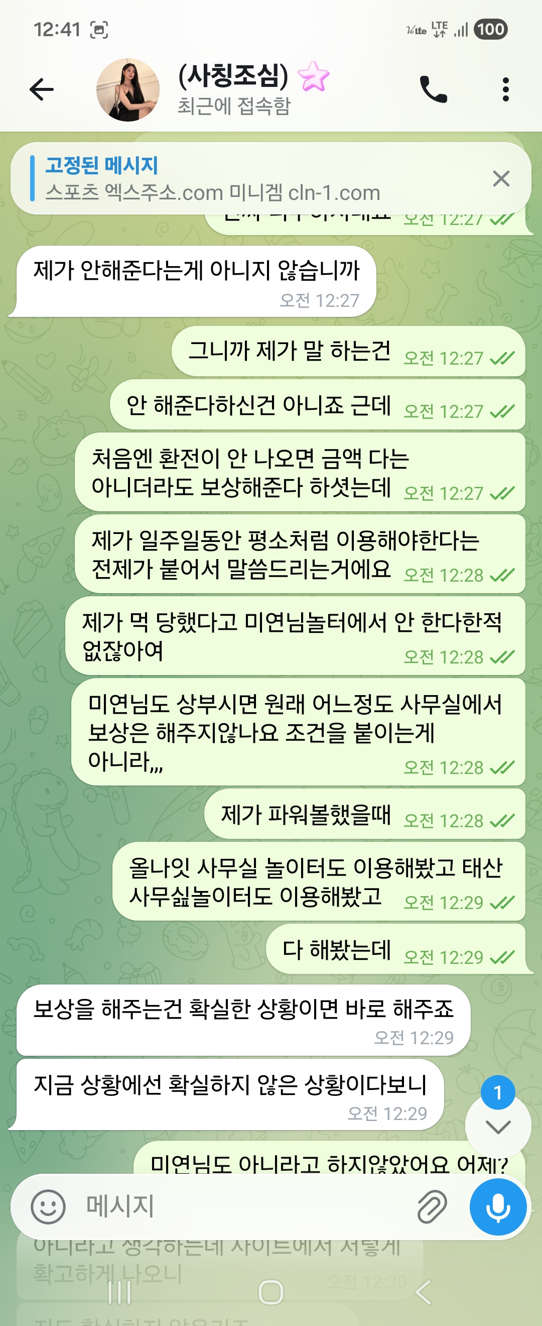 원본 이미지 보기