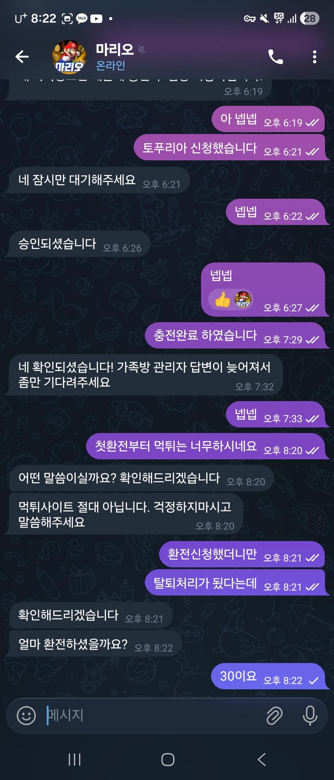 원본 이미지 보기